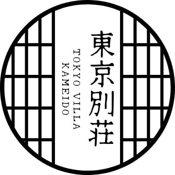 東京別荘 亀戸